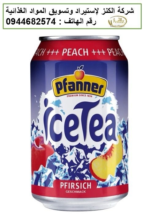 IceTea